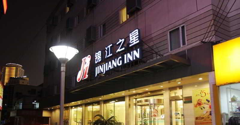 Jinjiang Inn Wuxi Zhongshan Road Babaiban Экстерьер фото